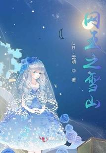 囤船会计分录