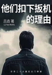 运输原料费用会计分录
