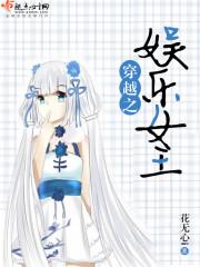 瓜沥财政
