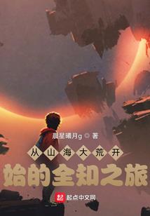 县级财政收入