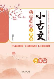 如何制作会计凭证