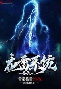 东奥积分未增排名