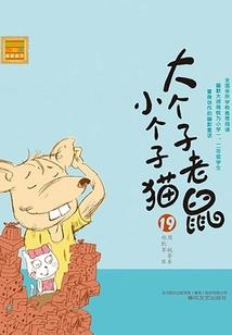 四项财政同级审