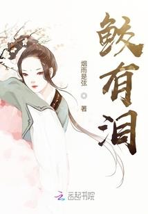 医院会计怎么做账