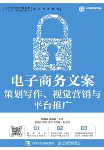 运输电石会计分录