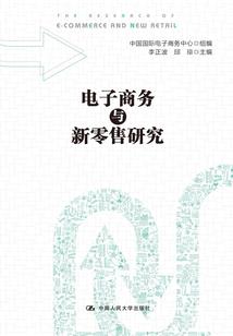 税务师财务东奥