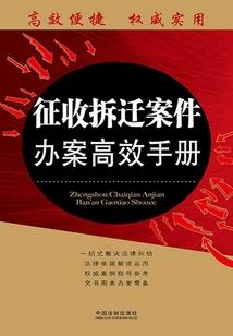 定兴县财政局佟槐