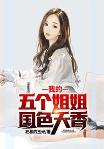 利息结算时会计分录