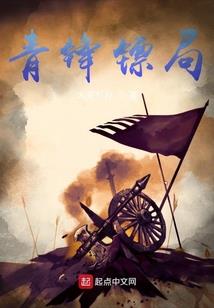 瑞安代理会计协议