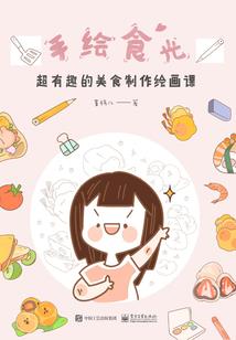 山东国网会计考试大纲