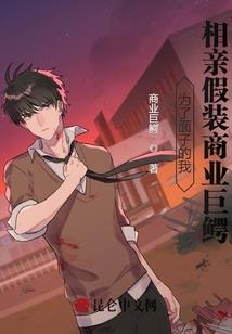 奥数吴东霞