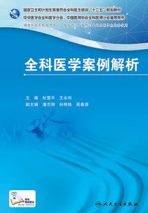 半个月学习初级会计