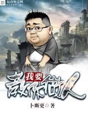 初级会计利润题目