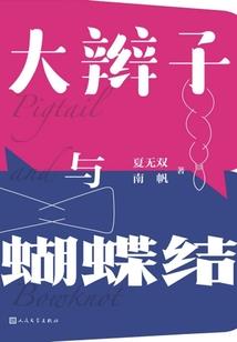 会计分录车间报销