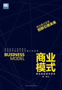 《中级会计实务》题库
