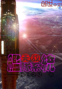 烟台财税票务