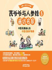 55个常考会计分录