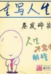 cpa张志凤课程难懂