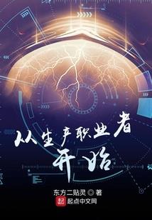 财政贴息减免