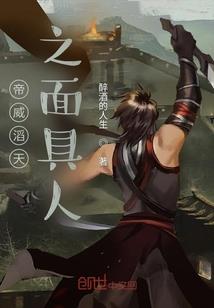 财政部行政事业性收费
