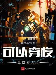 宾川县财政局预算股科长