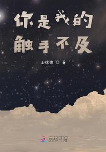 达内会计怎么样