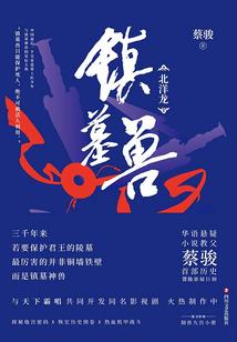 惠州初级会计估分