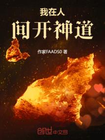 在会计分录里