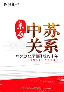 新疆的财政
