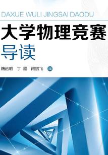 工商企业财税
