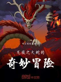 东奥会杨永胜简介资料
