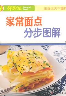 同安区财税公司收费员