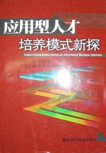 东奥纪念钥匙扣