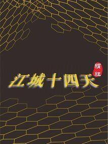 2022注册会计师考纲