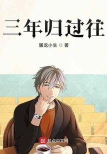 烟酒水会计分录