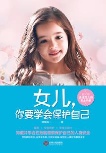 东奥棉服