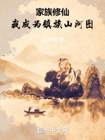 全国财税大会