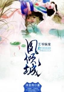 东奥会超越自我
