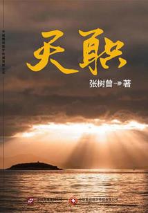 青州国企招聘注册会计师