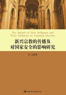 缴纳办公室租金会计分录