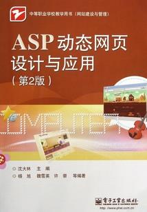 财政学法条