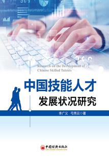 会计证管理号