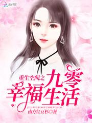 东奥会9金