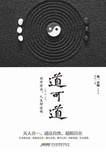 东奥考点分册和教材区别