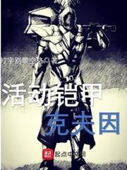 初级会计面授班费用