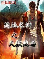 注册会计师科目免考