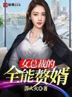 在东奥会上用英语怎么说