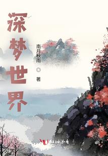 一诺慧财税