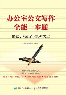 cpa2021材料