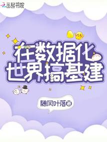东奥幼儿美术试讲教案